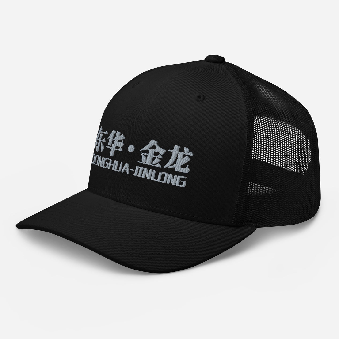 Trucker Hat