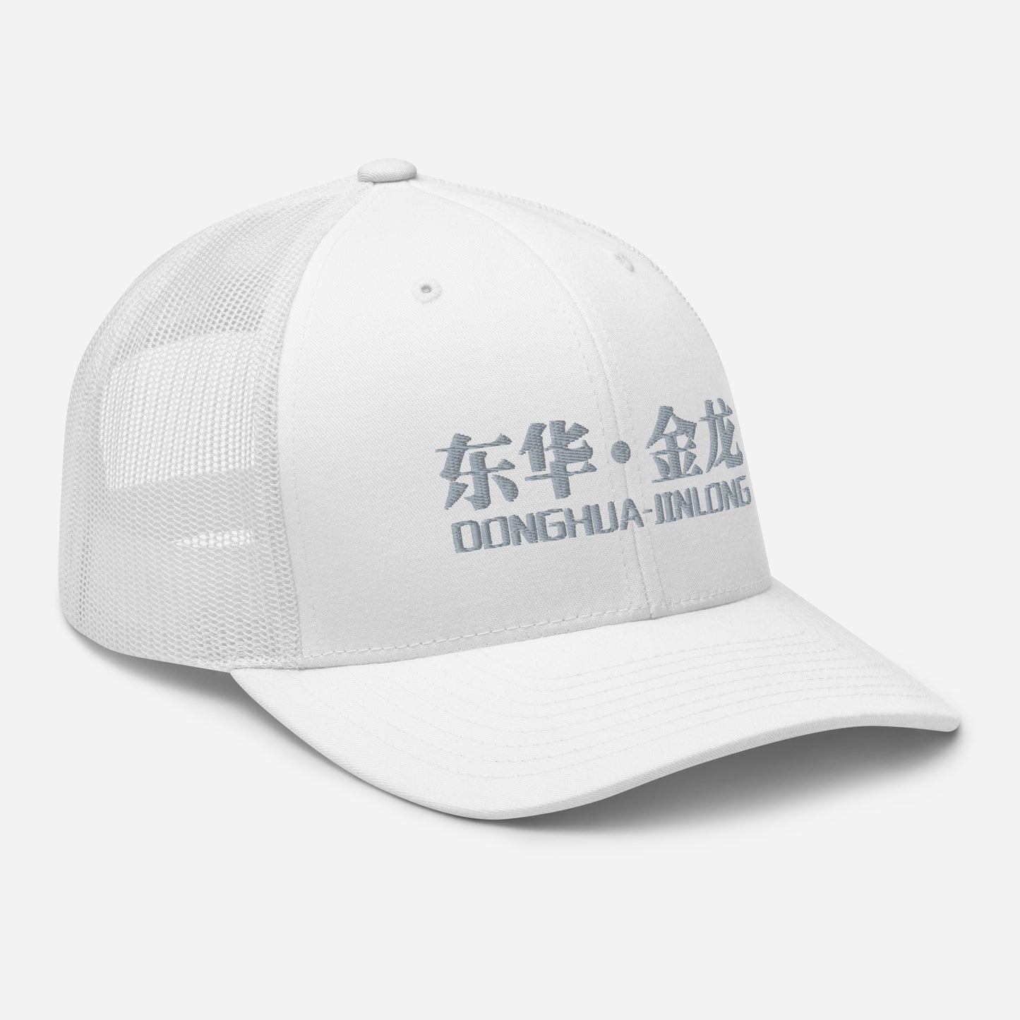 Trucker Hat